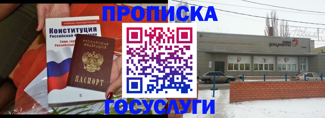 регистрация для школы в Чебоксарах